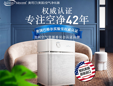如何挑選上海空氣凈化器租賃公司？