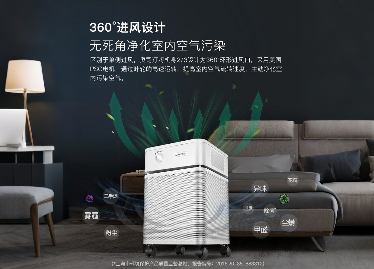 哪些人群更需要使用空氣凈化器保障室內(nèi)空氣質(zhì)量？