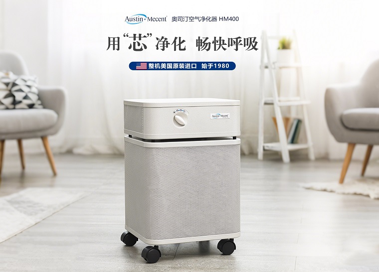 空氣凈化器購(gòu)買(mǎi)劃算還是租賃劃算？購(gòu)買(mǎi)VS租賃成本對(duì)比